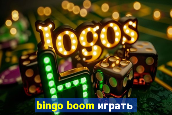 bingo boom играть