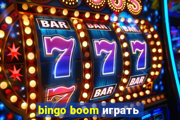 bingo boom играть