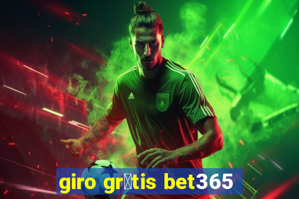 giro gr谩tis bet365