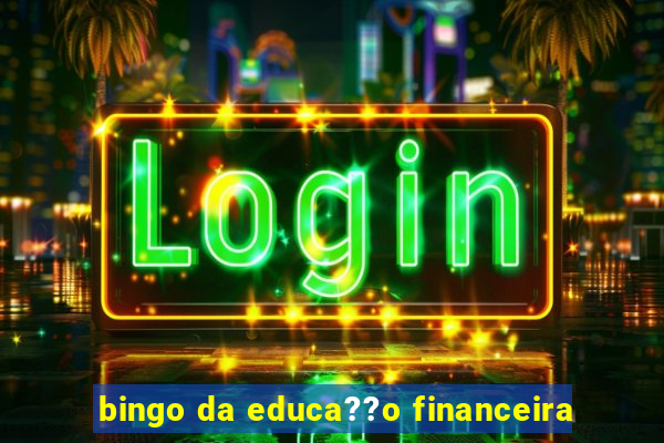 bingo da educa??o financeira