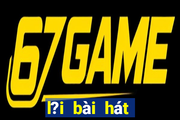 l?i bài hát bingo song