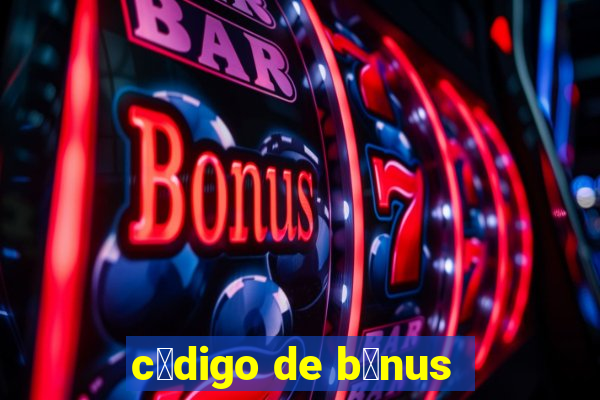 c贸digo de b么nus