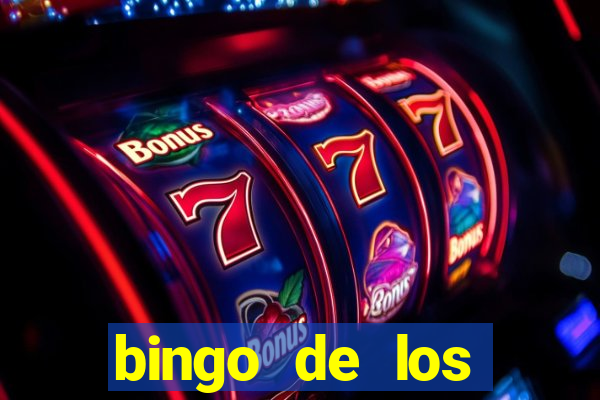 bingo de los amigos para imprimir