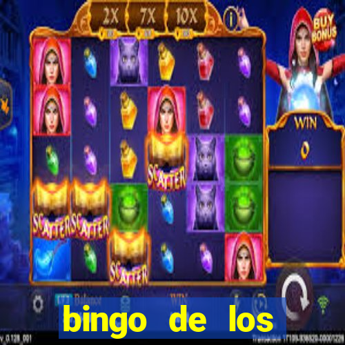 bingo de los amigos para imprimir