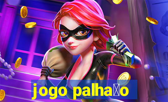 jogo palha莽o