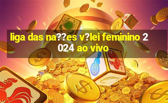 liga das na??es v?lei feminino 2024 ao vivo