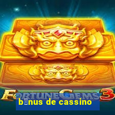 b么nus de cassino