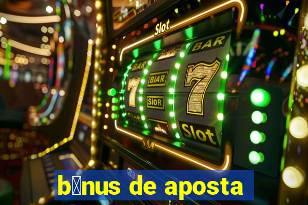 b么nus de aposta