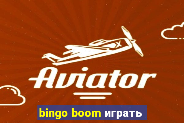 bingo boom играть