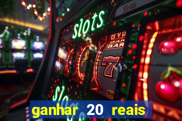 ganhar 20 reais agora no pix 2023