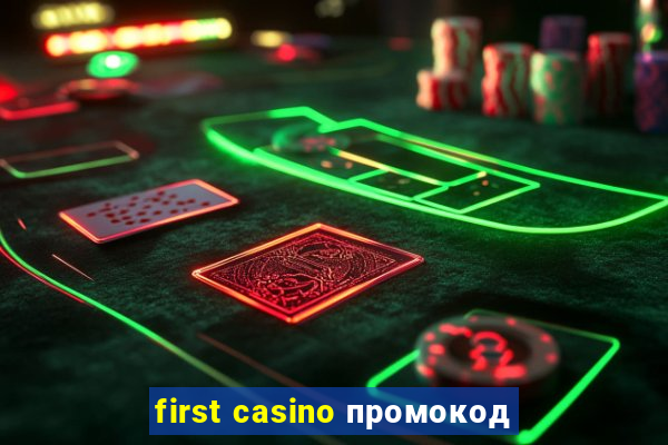 first casino промокод