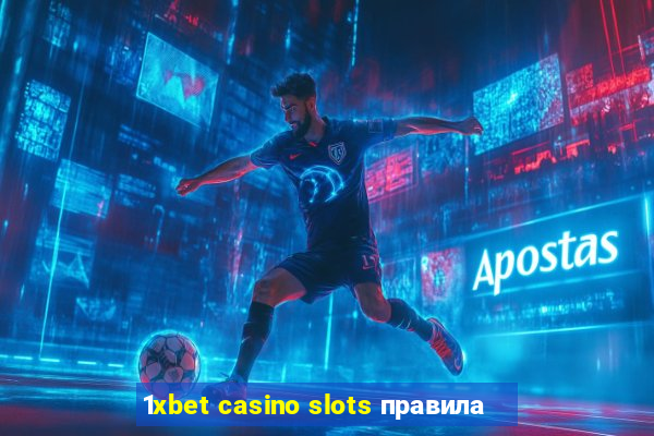 1xbet casino slots правила