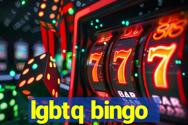 lgbtq bingo