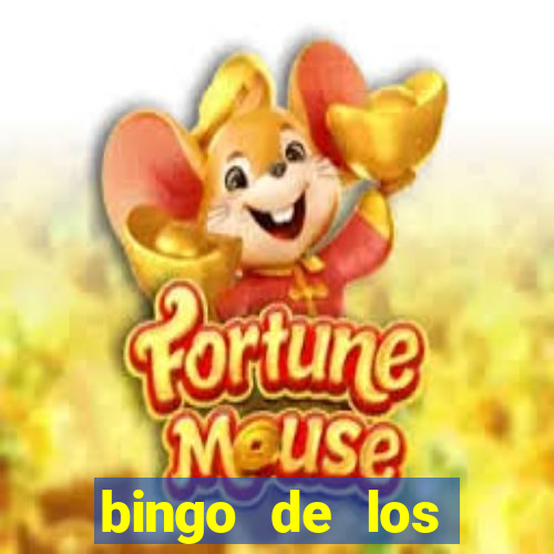 bingo de los amigos para imprimir