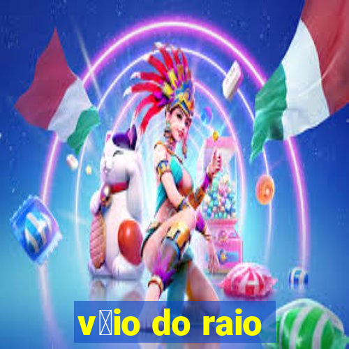 v茅io do raio