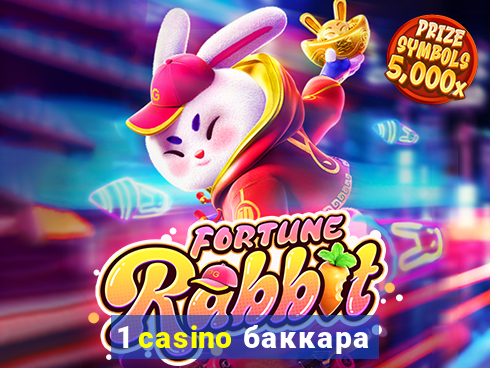 1 casino баккара