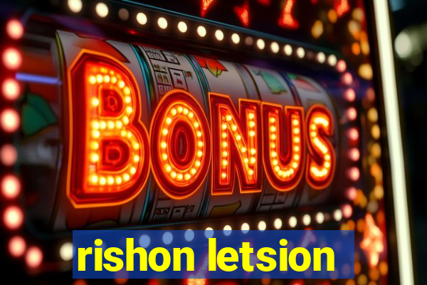 rishon letsion